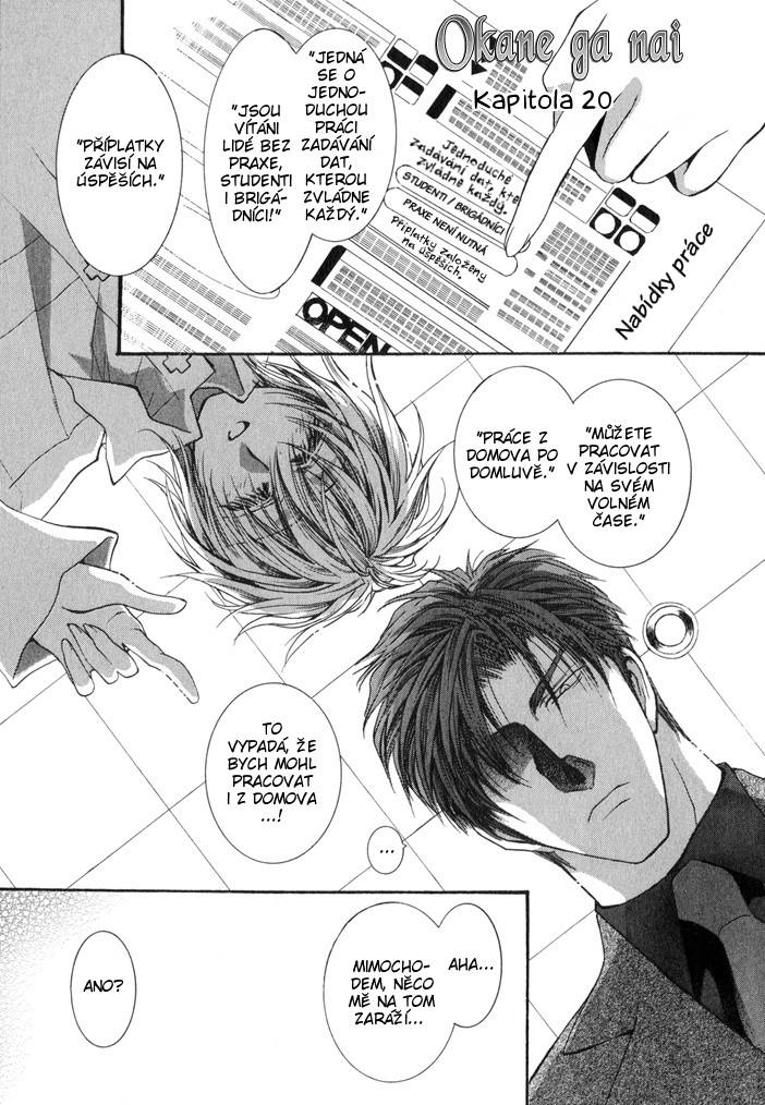 Okane ga Nai v05 c20 - 007.jpg